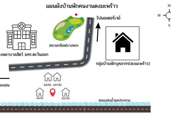ผังบ้านพักคนงานดงมะพร้าว_0