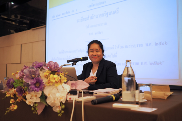 ข่าวกิจกรรมกองกลาง