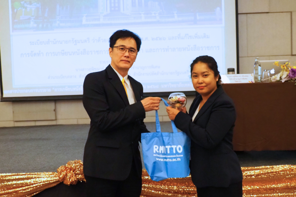 ดีไซน์ที่ยังไม่ได้ตั้งชื่อ