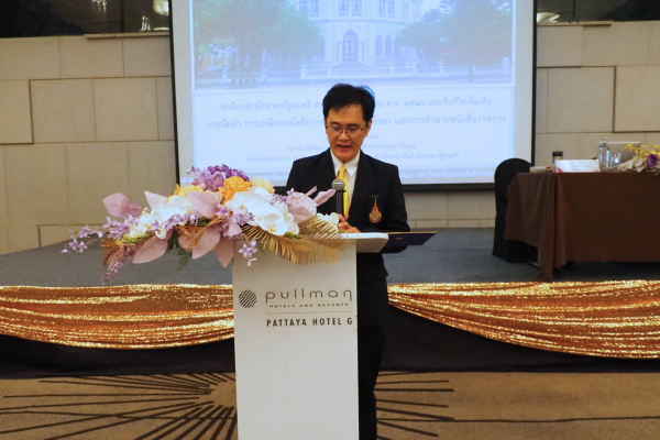 ดีไซน์ที่ยังไม่ได้ตั้งชื่อ (3)