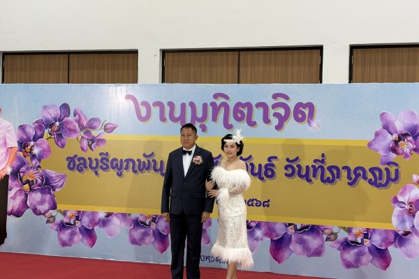 S__238575632_0